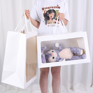 透明玩偶礼品袋情人节送礼袋鲜花礼物袋结婚伴手礼袋橱窗手提袋