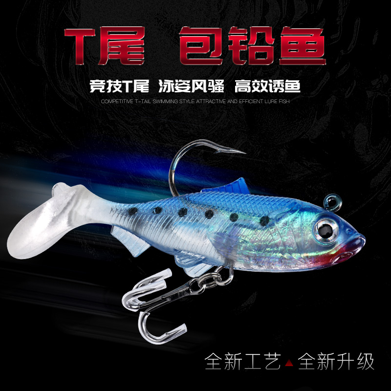 全泳层夜光远投淡水通杀包铅鱼