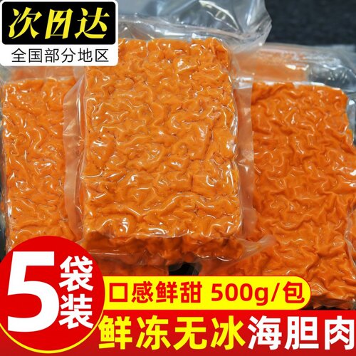 大连海胆黄鲜活速冻非即食