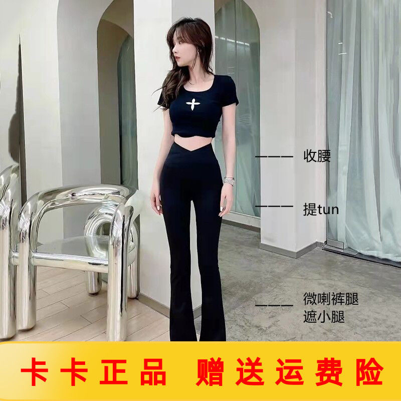 justcc卡卡交叉腰鲨鱼瑜伽薄款