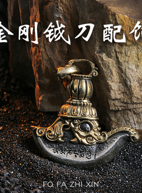 原创藏式文玩配饰手串大全套装