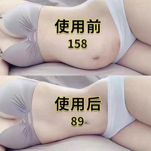 小红书推荐热卖10万+ 张嘉倪同款草本艾脐贴 轻松去脂 还你小蛮腰
