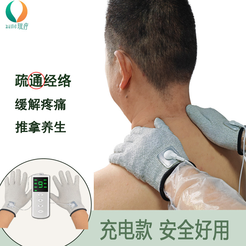 手套按摩器dds电疗仪家用生物电经络疏通仪器微电流带电脉冲充电,个人护理/保健/按摩器材,其它按摩器材,淘宝优惠券,粉丝福利购,淘宝优惠卷