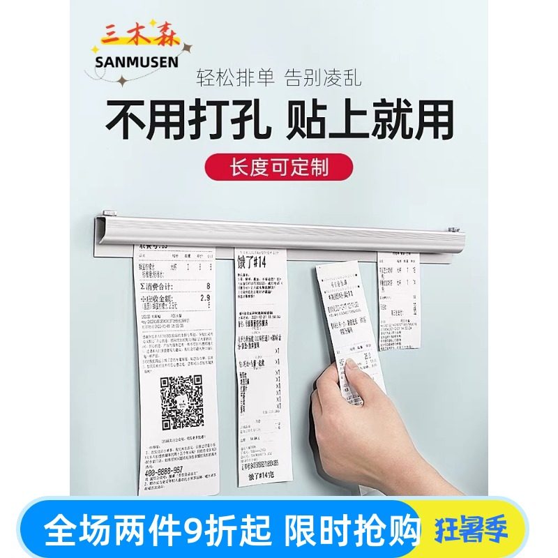 厨房奶茶店后厨夹单器铝合金夹单神器订单器小票夹固定器菜单挂单,文具电教/文化用品/商务用品,票夹/长尾夹,淘宝优惠券,粉丝福利购,淘宝优惠卷