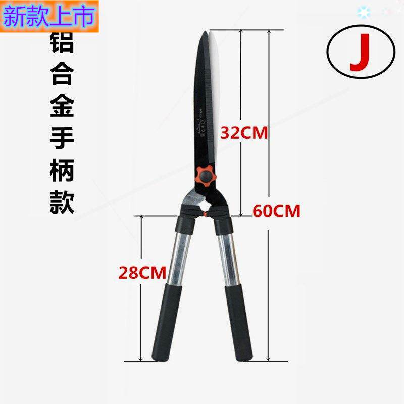 德國進口伸縮園林剪刀修剪樹枝大剪刀花草剪草修枝剪加長柄大剪子在類目 五金/工具, 手動工具, 剪, 園藝剪中 - 來自Buy2taobao.com提供專業的淘寶代購服務