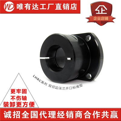 导向轴支座切边法兰固定立式