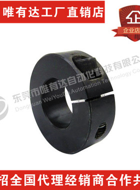 固定环 开口型 限位环轴用档圈定位器SCC 45#钢材质含螺丝