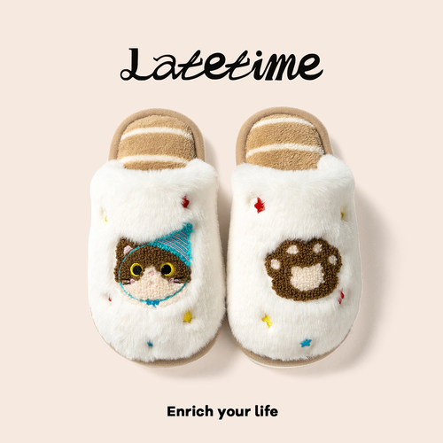 latetime可爱卡通星星猫儿童棉拖
