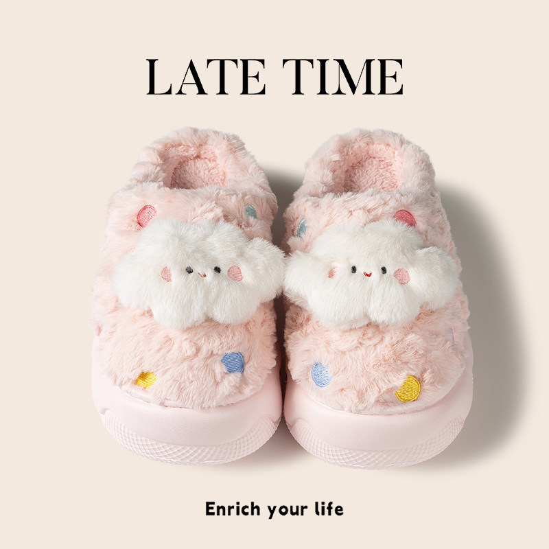 可爱少女心增高厚底云朵棉拖鞋女2025新款冬室内居家保暖毛绒拖鞋,居家布艺,居家棉拖/棉鞋,淘宝优惠券,粉丝福利购,淘宝优惠卷