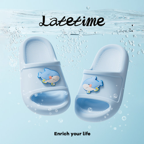 latetime可爱卡通小鲨鱼儿童拖鞋