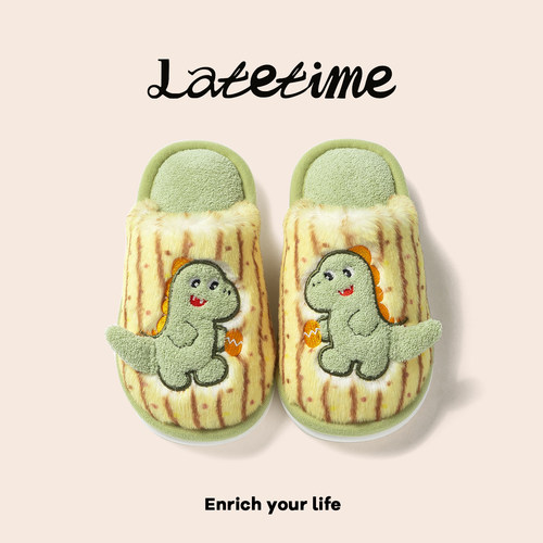 latetime卡通小恐龙儿童棉拖鞋男