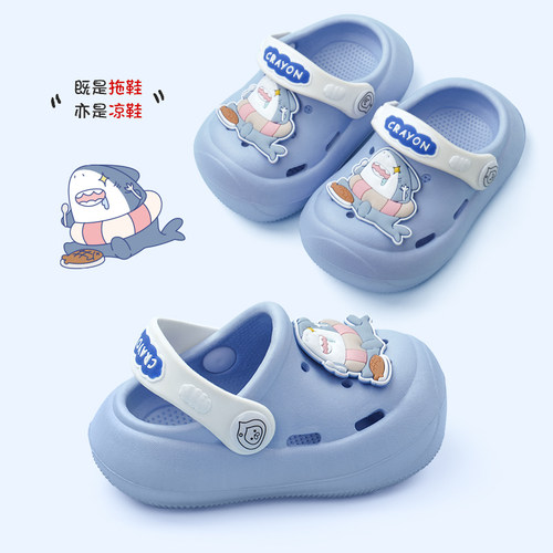 小鲨鱼儿童拖鞋男童洞洞鞋夏季