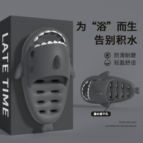 鲨鱼拖鞋男士漏水镂空浴室洗澡