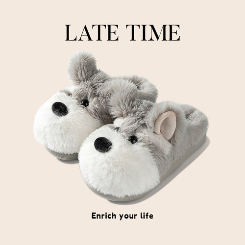 latetime可爱雪纳瑞小狗棉拖鞋