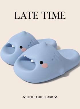 latetime萌牙鲨鱼儿童拖鞋男童夏季室内防滑可爱卡通宝宝凉拖女童