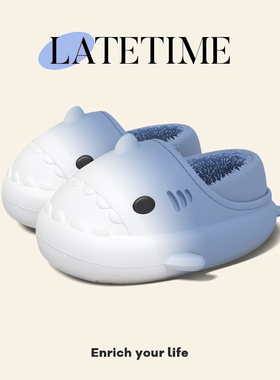 渐变鲨鱼儿童棉拖鞋男童包跟冬季室内保暖防滑防水宝宝毛绒拖鞋女