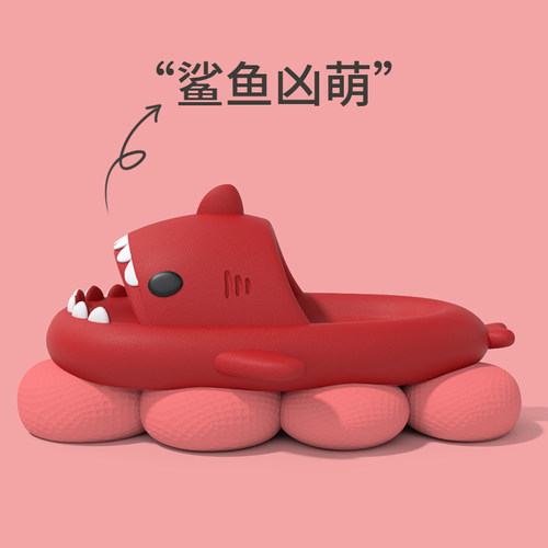 本命年红色高级感鲨鱼拖鞋女夏季