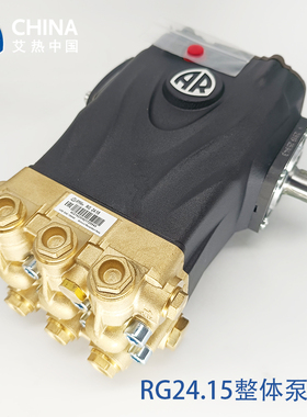 AR高压水泵水封油封陶瓷柱塞单向阀RG24.15泵洗车清洗机配件