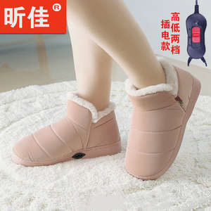 暖脚宝发热电暖宝加热保暖分脚电热棉鞋男女电暖鞋充电可行走包邮