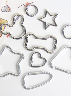 合金扣骨头五角星登山扣钥匙扣背包挂扣手工diy材料配件饰品配饰