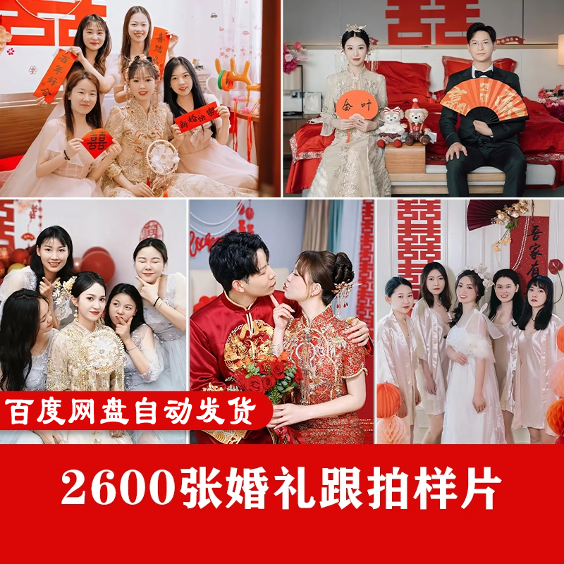 高端复古清新中西式闺蜜伴郎团接亲堵门婚礼跟拍花絮样片婚礼