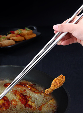 不锈钢304筷子防滑防烫长 加长筷子捞面筷油炸筷火锅筷子36cm韩式
