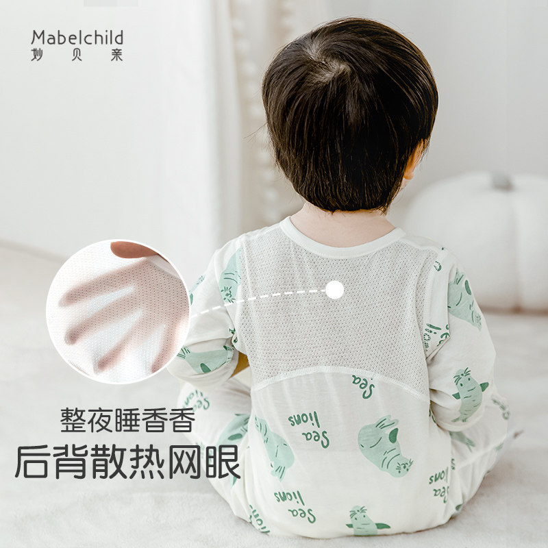 妙贝亲纯棉薄款七分袖婴儿连体衣网背透气空调服睡衣夏季宝宝哈衣,童装/婴儿装/亲子装,连身衣/爬服/哈衣,淘宝优惠券,粉丝福利购,淘宝优惠卷