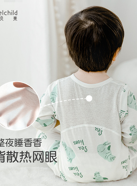 妙贝亲纯棉薄款七分袖婴儿连体衣网背透气空调服睡衣夏季宝宝哈衣