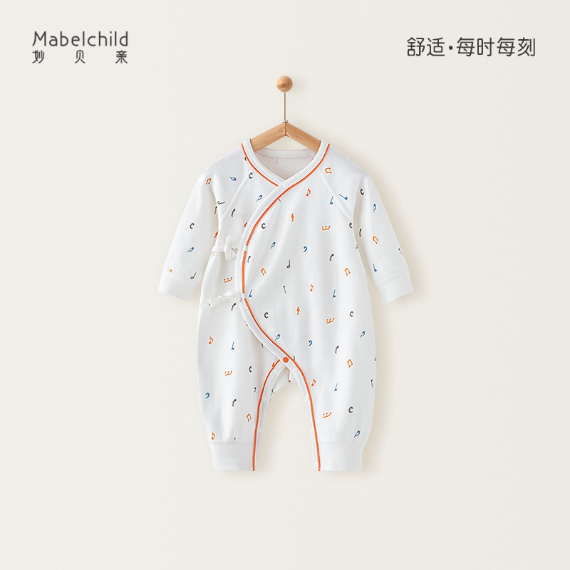 妙贝亲新生婴儿衣服春秋纯棉长袖可爱男女满月服刚出生宝宝连体衣