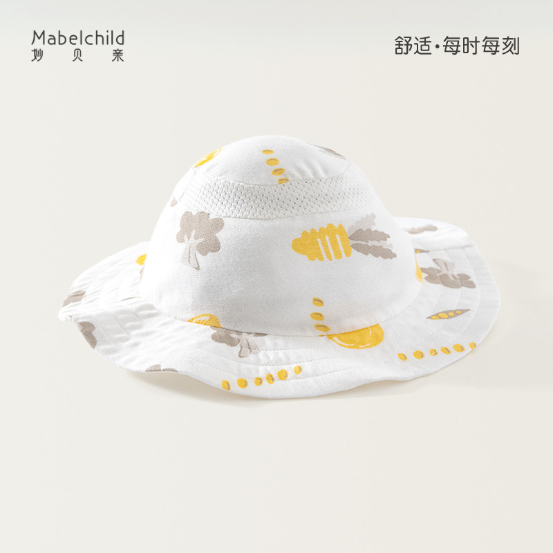 妙贝亲婴儿帽子夏季薄款透气纱布渔夫帽宝宝遮阳帽婴幼儿防晒帽子