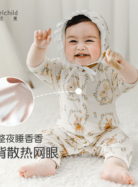 妙贝亲婴儿七分袖夏季薄款纯棉公主男女宝睡衣空调服新生儿连体衣