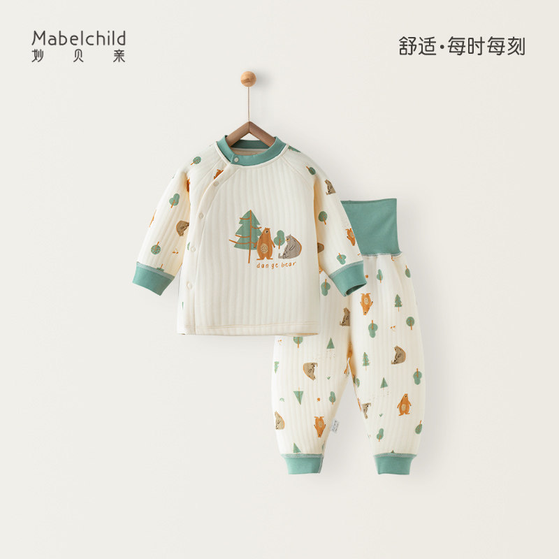 妙贝亲婴儿内衣套装秋冬夹棉保暖婴幼儿秋衣秋裤春秋加厚宝宝冬装