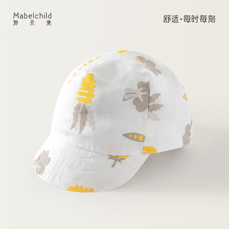 妙贝亲宝宝鸭舌帽夏季薄款婴儿棉纱布防晒帽外出遮阳帽宝宝帽子夏