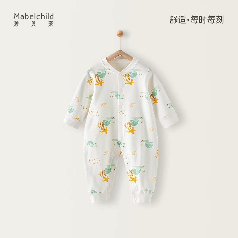 妙贝亲丛林蜗牛纯棉5A抗菌哈衣