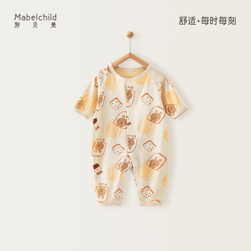妙贝亲婴儿连体衣夏季薄款纯棉七分袖男女宝宝空调服睡衣爬服夏装