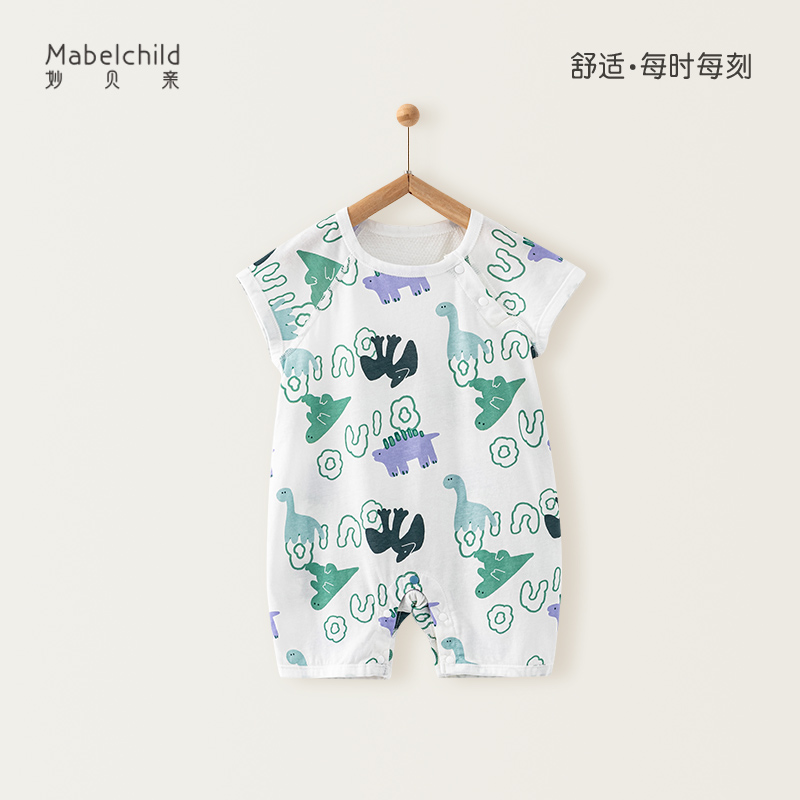 妙贝亲婴儿连体衣纯棉夏季薄款