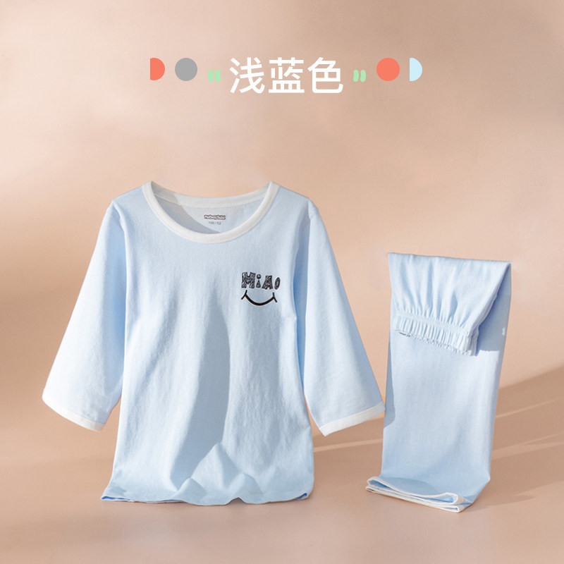 妙贝亲宝宝内衣套装七分袖长裤夏季薄款纯棉空调儿童家居服套装