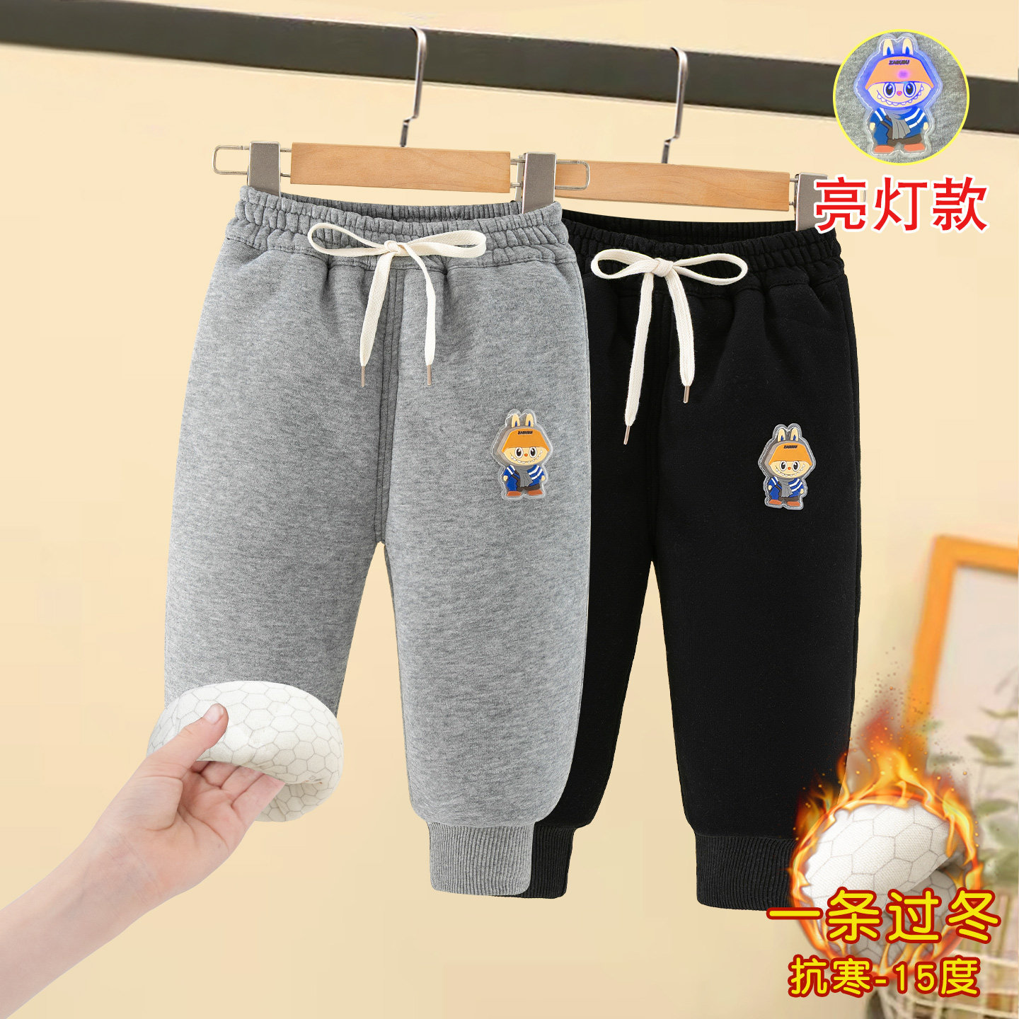 男童三层夹棉加厚卫裤秋冬装男宝宝一条过冬运动裤子儿童亮灯棉裤,童装/婴儿装/亲子装,裤子,淘宝优惠券,粉丝福利购,淘宝优惠卷