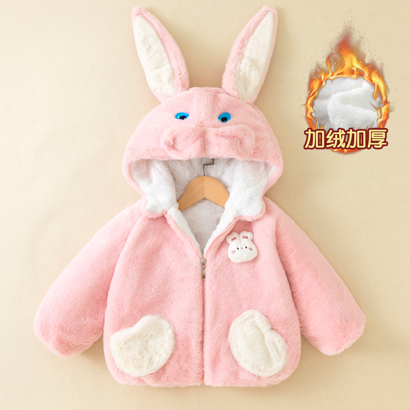 女童加绒外套秋冬款儿童加厚保暖毛毛衣小女孩宝宝连帽仿皮草棉袄