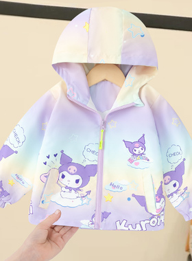 女童外套春秋款儿童卡通冲锋衣防风衣服女孩宝宝连帽开衫春装薄款