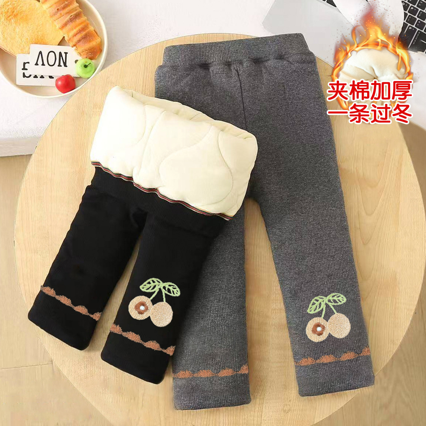 女童夹棉打底裤秋冬款儿童加厚一条过冬裤子宝宝修身保暖棉裤黑色,童装/婴儿装/亲子装,裤子,淘宝优惠券,粉丝福利购,淘宝优惠卷