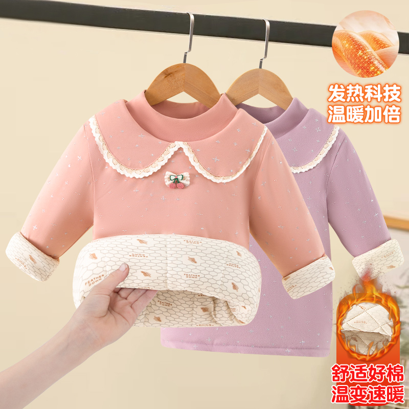 女童三层夹棉打底衫秋冬款加厚棉袄儿童娃娃领保暖内搭冬装半高领