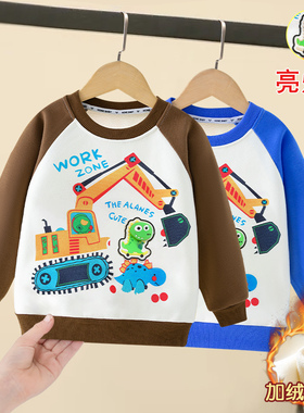 儿童秋冬款加绒卫衣男童宝宝保暖挖掘机上衣男孩时尚亮灯卡通秋装