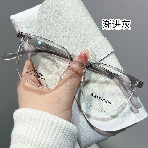 超轻tr90眼镜框复古女韩版渐变色