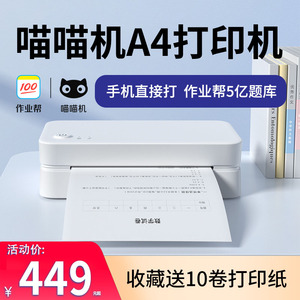printer wireless
