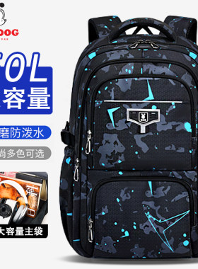 巴布豆学生减负护脊大容量书包