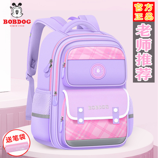 巴布豆书包男小学生女儿童一年级三到六护脊超轻便男女童2023新款