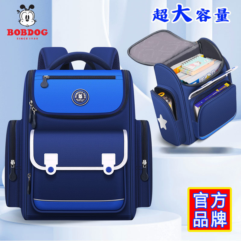 巴布豆护脊减压书包小学生2024新款男童一二三到四五六年级大容量