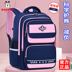 巴布豆书包小学生2025新款男女童轻便护脊减负女童减压大容量耐磨