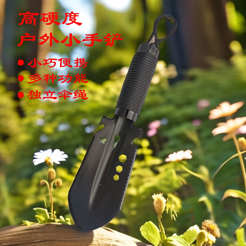 多功能工兵铲子铁锹户外钓鱼